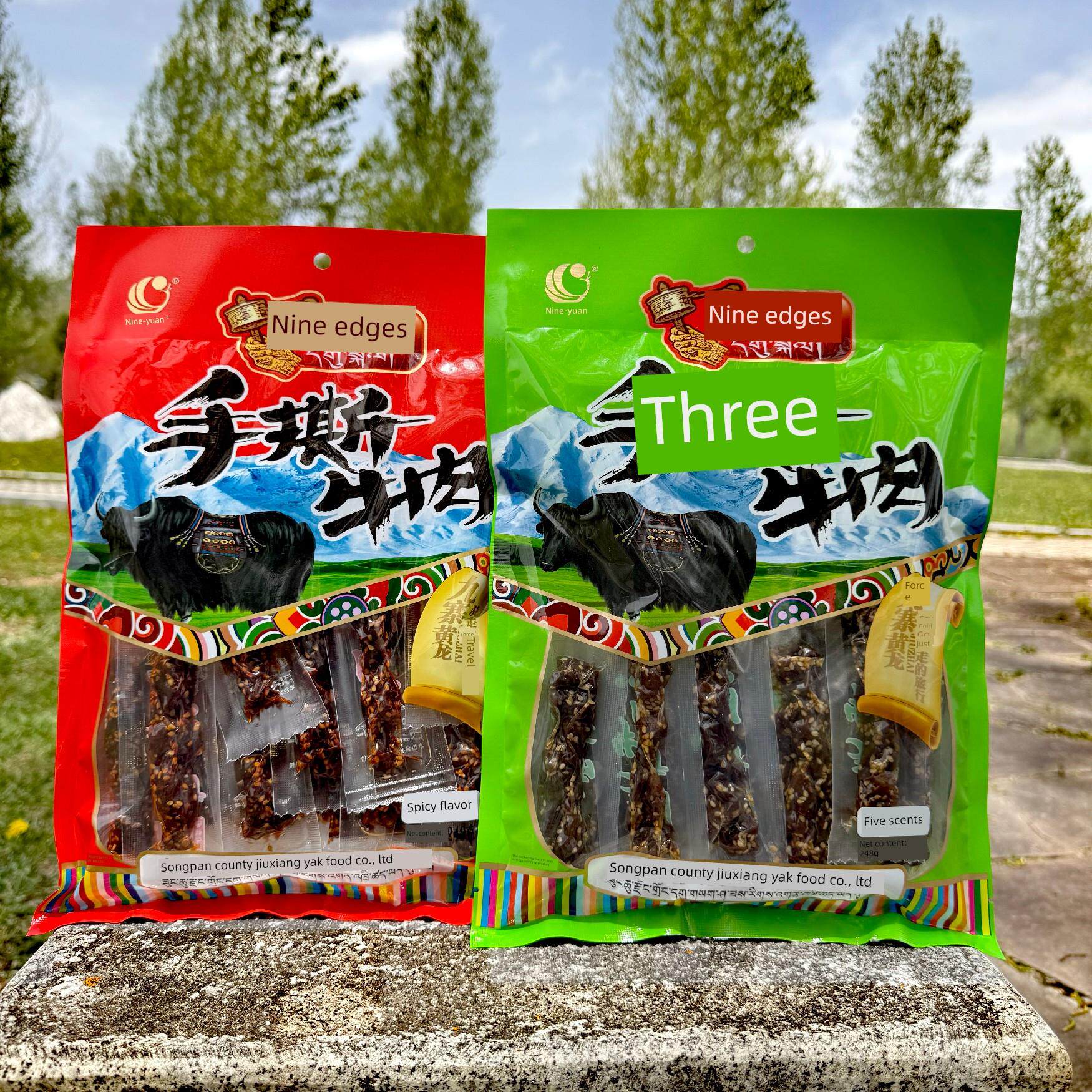 阿坝九寨沟松潘九缘特产雪域高原藏族手撕牛肉干川西美食零食248g