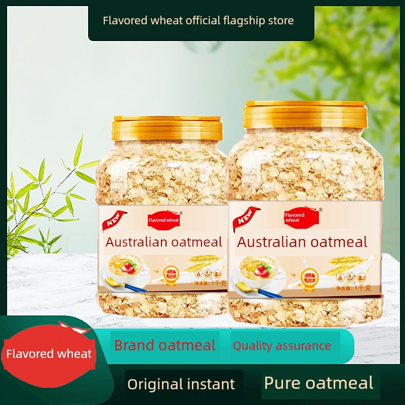 【维萨小麦】澳洲进口燕麦即食营养健康代餐高膳食纤维中老年人早