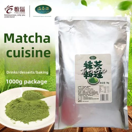 溢香源抹茶料理粉抹茶粉1kg烘焙蛋糕食用冲饮奶茶店专用速溶袋装