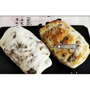 老北京宫门口馒头铺 贝勒爷红豆卷2个粗粮面食主食即食闪送顺丰