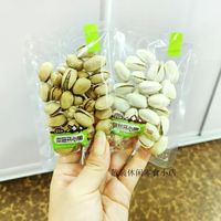 富華林開心果堅果零食自然開心果本色開心果小包裝年貨特產(chǎn)無漂白