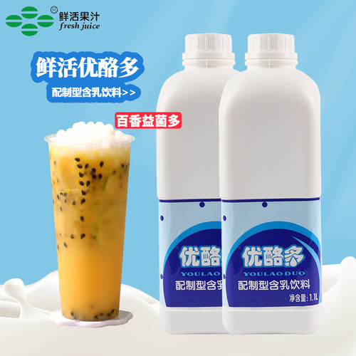 鲜活优酪多百香多多含乳优格1.1L瓶装原味酸奶奶茶专用浓缩乳酸菌
