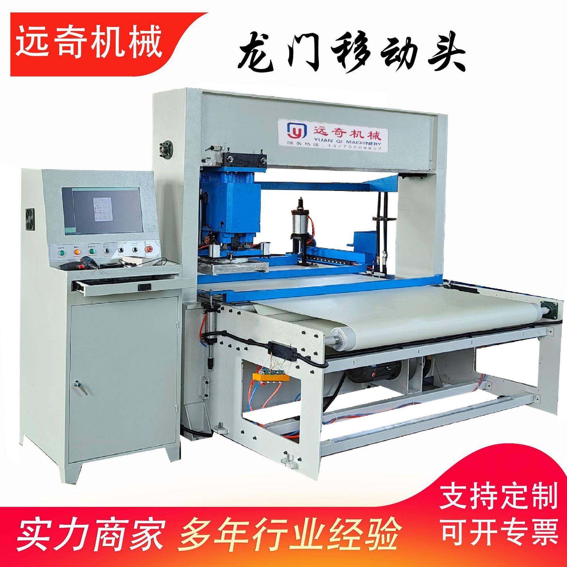 裁断机厂家无纺布橡胶皮革珍珠棉阿通移动头下料机精密四柱裁断机