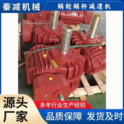 CCWU250圆弧齿减速机双极蜗杆承载能力高配比多ccws315减速器现货