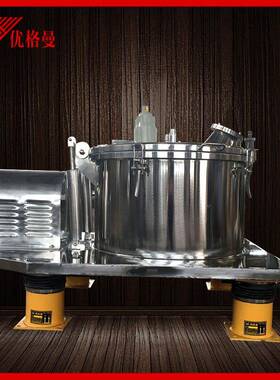 PSB1000平板式大翻盖离心机半自动落地式高速离心机离心分离机