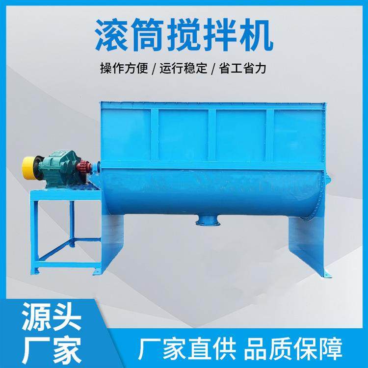 卧式双螺带粉体混合机干粉加热烘干混料机卧式搅拌机20立方变频,清洗/食品/商业设备,食品搅拌机,淘宝优惠券,粉丝福利购,淘宝优惠卷