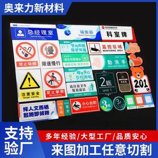 uv打印亚克力板卡通高清雪弗板pvc板定广告牌展板展示牌定制定制