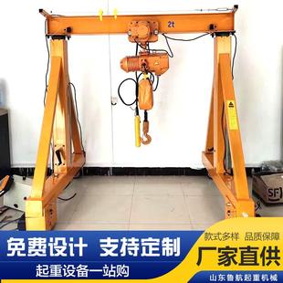 工地吊机小型航吊单梁龙门架量厂房起重吊架 电动移动龙门架升降式