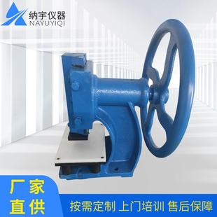 NK8012试样切片机及哑铃刀模UL手动试样切片机橡胶裁样机