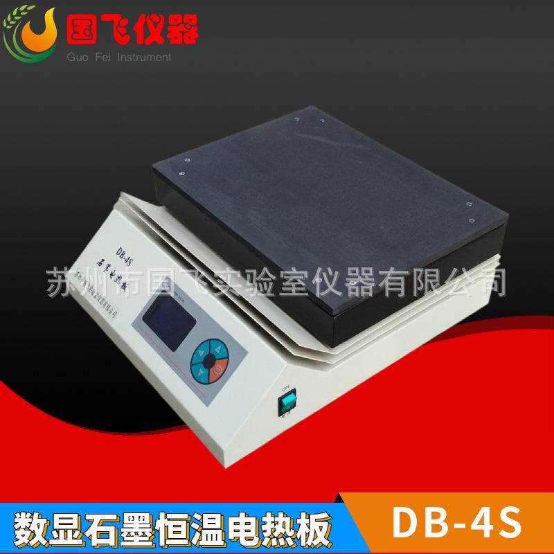石墨电热恒温加热板高温400度实验室预热台数显石墨加热电热板