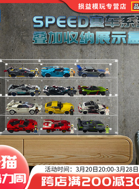 KGBOX用于乐高speed42206 42207赛车亚克力展示盒模型防尘罩