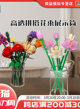 KGBOX用于乐高40647荷花亚克力展示盒模型防尘罩透明积木