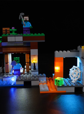 KGBOX乐高21166玩具我的世界废弃的矿井LED灯具灯饰透明展示盒