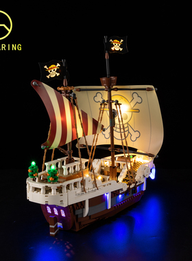 KGBOX适用于海贼王灯饰75639航海王前进梅利号海贼船积木灯光配件