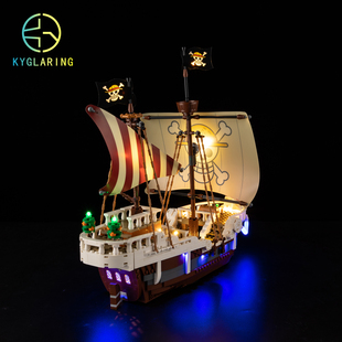 KGBOX适用于海贼王灯饰75639航海王前进梅利号海贼船积木灯光配件