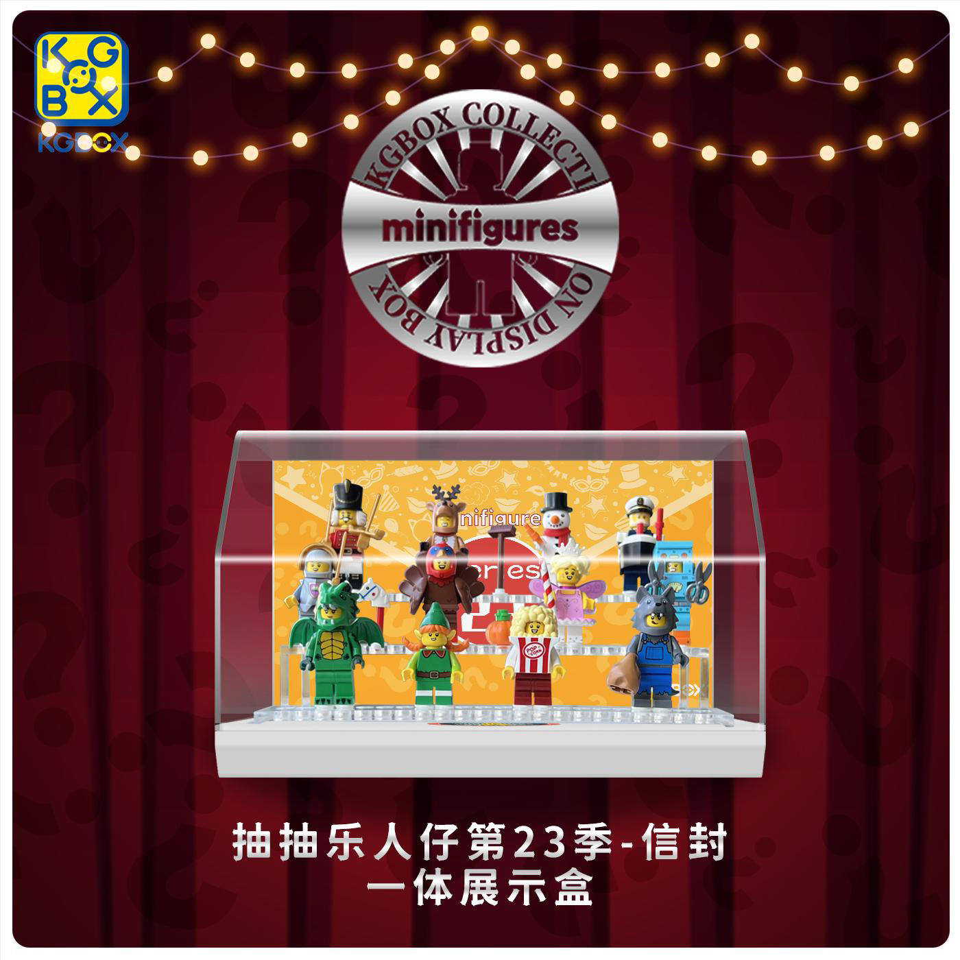 手办盲盒KGBOX新款福利款