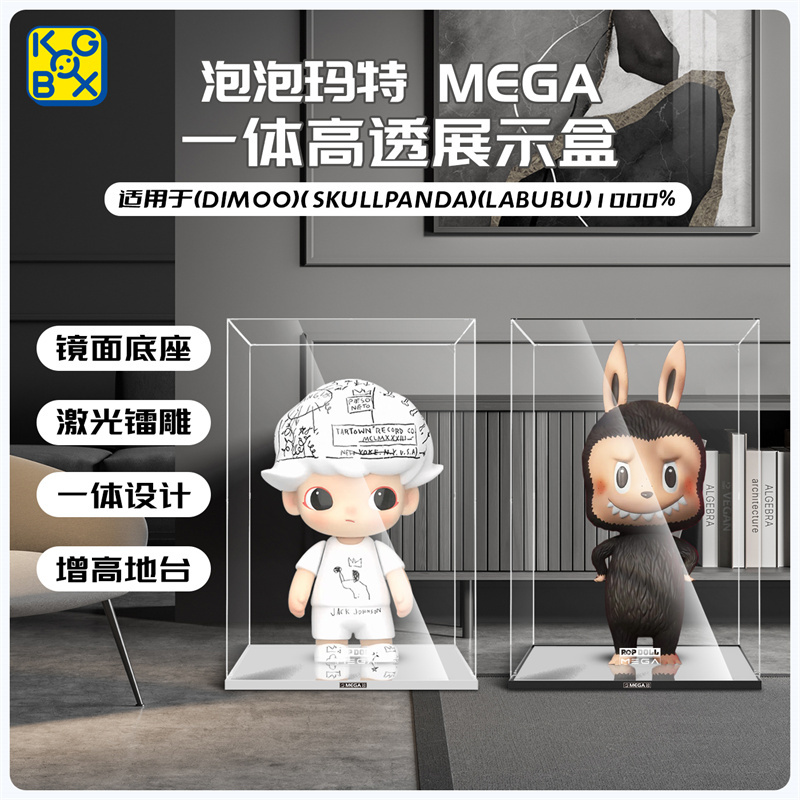 手办盲盒KGBOX新款福利款