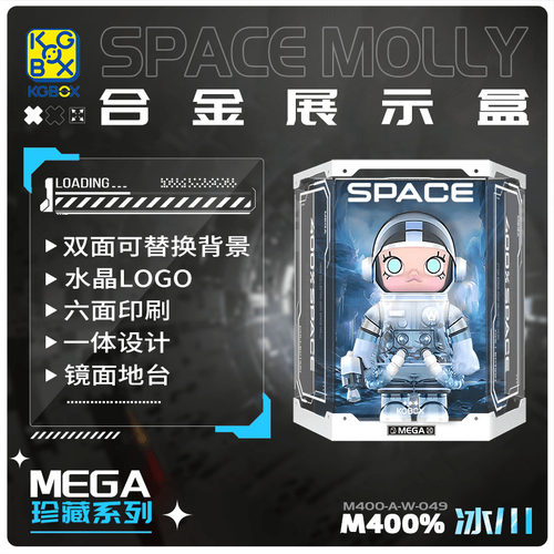 手办盲盒KGBOX新款福利款