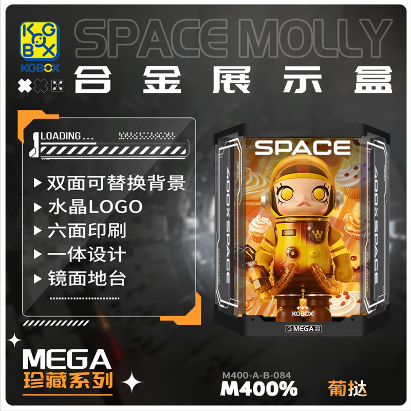 蛋挞MOLLY模型手办泡泡玛特