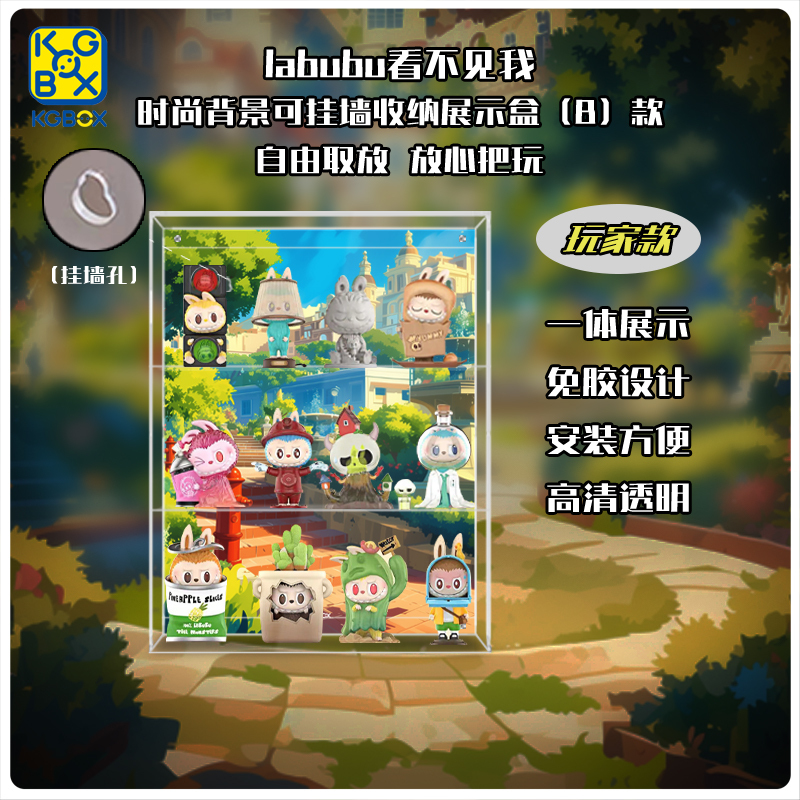 手辦盲盒KGBOX新款福利款