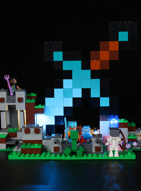 KGBOX用于我的世界系列21244宝剑前哨站led灯具展示盒