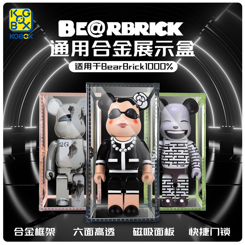 手办盲盒KGBOX新款福利款