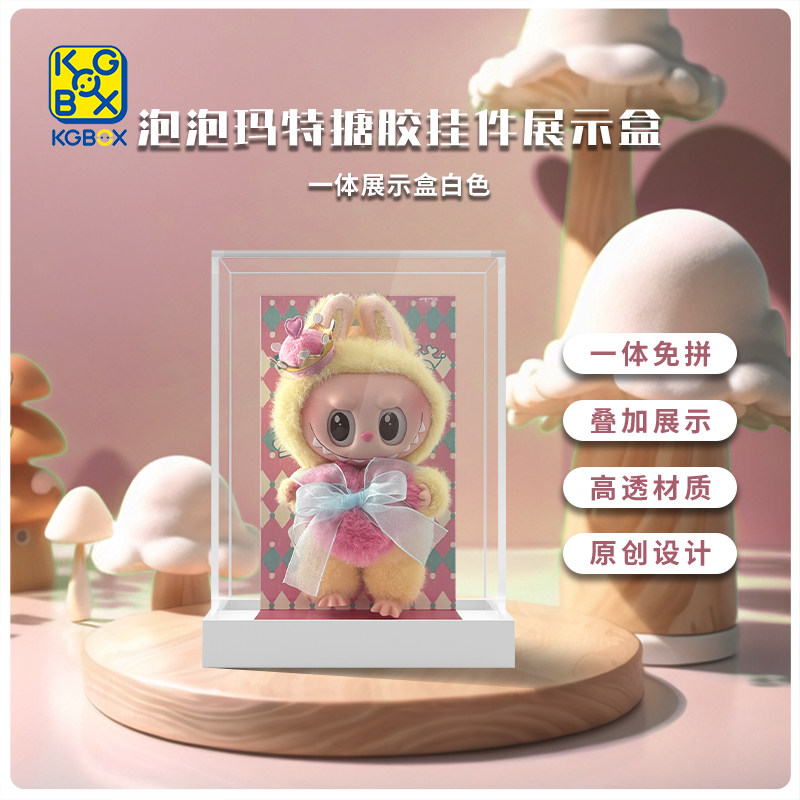 KGBOX盲盒模型手办LABUBU展示盒