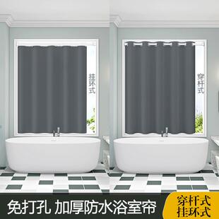 免打孔加厚遮挡门帘高档浴帘防霉小窗帘 高档防水布卫生间浴帘套装