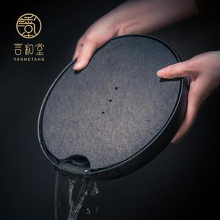 干泡茶台 乌金石茶盘陶瓷家用小茶台圆形茶海功夫茶具茶托盘储水式