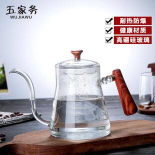 家用加厚玻璃手冲壶带盖挂耳细长嘴手冲壶可明火分享壶咖啡壶