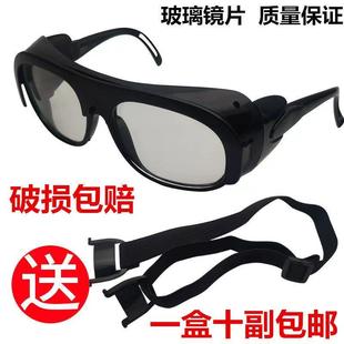 电焊眼镜玻璃镜片防强光氩弧焊工专用防尘防飞溅打磨劳保防护目镜