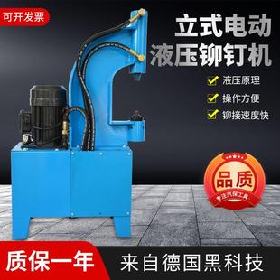 电动液压刹车片铆钉机 汽保汽修工具 刹车片冲铆机 蹄片铆钉机