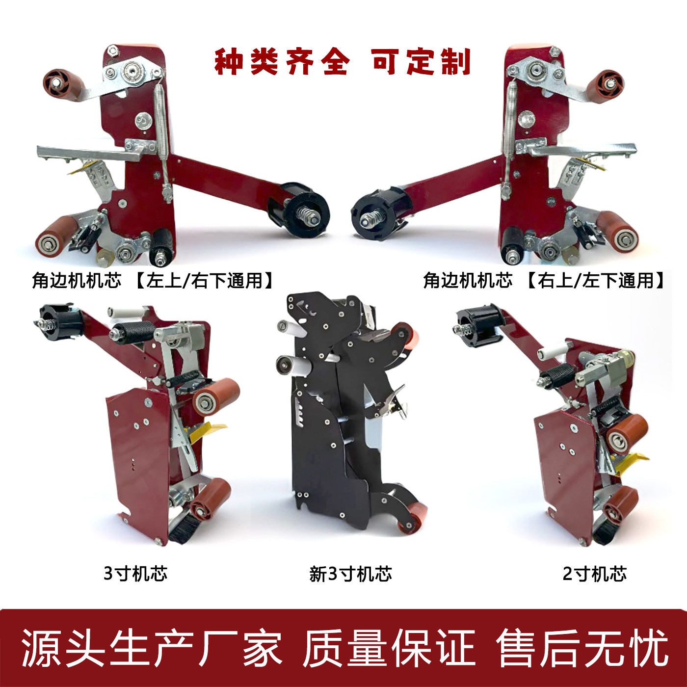 封口机机芯胶带机电商快递包装机全自动封箱机配件总成组件机头