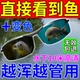 德国进口 钓鱼看漂专用偏光眼镜男女湖泊射捕鱼看鱼看水底神器