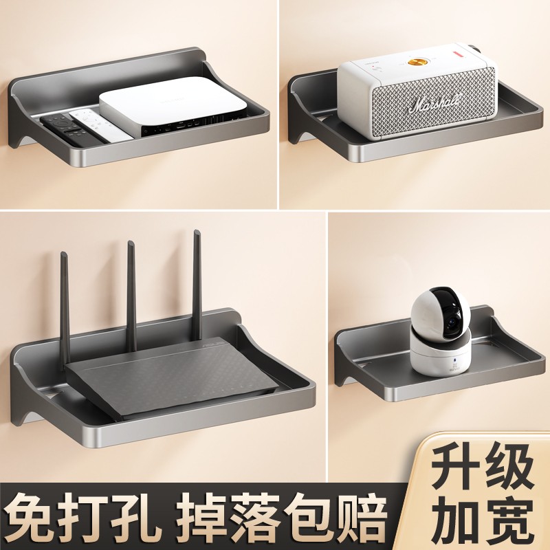 摄像头支架免打孔壁挂墙上置物架图片