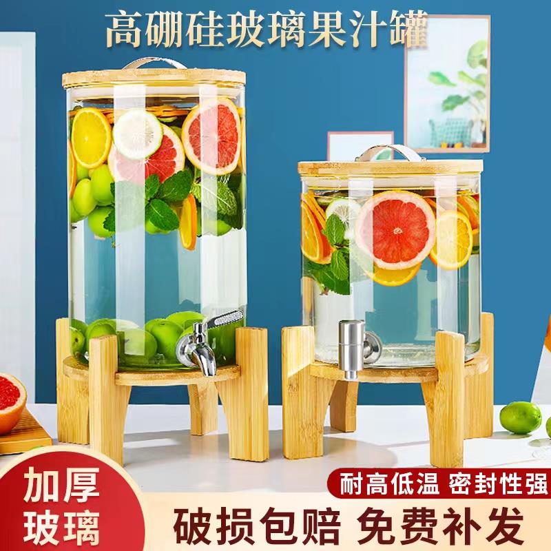 耐高温玻璃泡酒瓶带龙头酒缸葡萄酿酒瓶水果茶桶药酒罐自助饮料桶