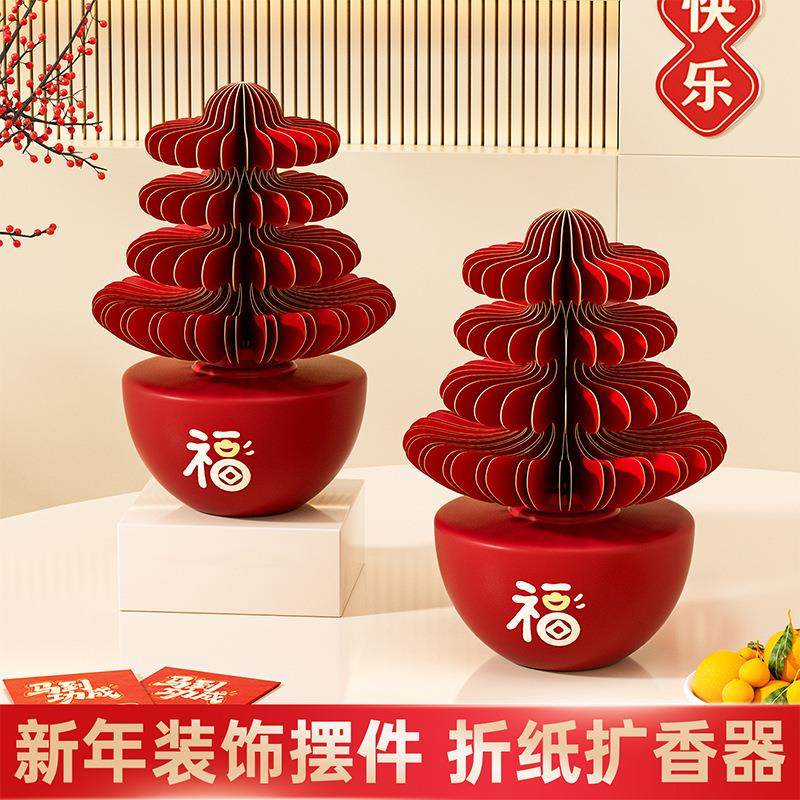 新年折纸扩香器扩香木家用无火精油卧室内持久摆件扩香器香薰摆件,家居饰品,香薰摆件,淘宝优惠券,粉丝福利购,淘宝优惠卷