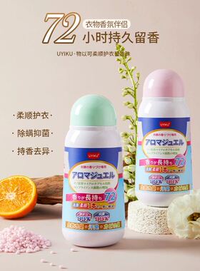 274物以留香珠