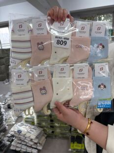 809号孤品 女中筒运动袜5双