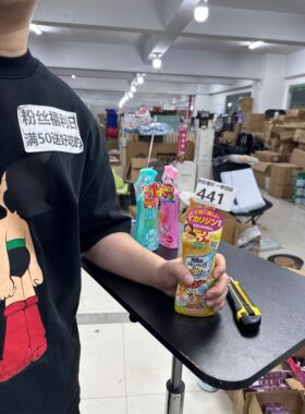 054未*来*来*驱*蚊*喷*雾