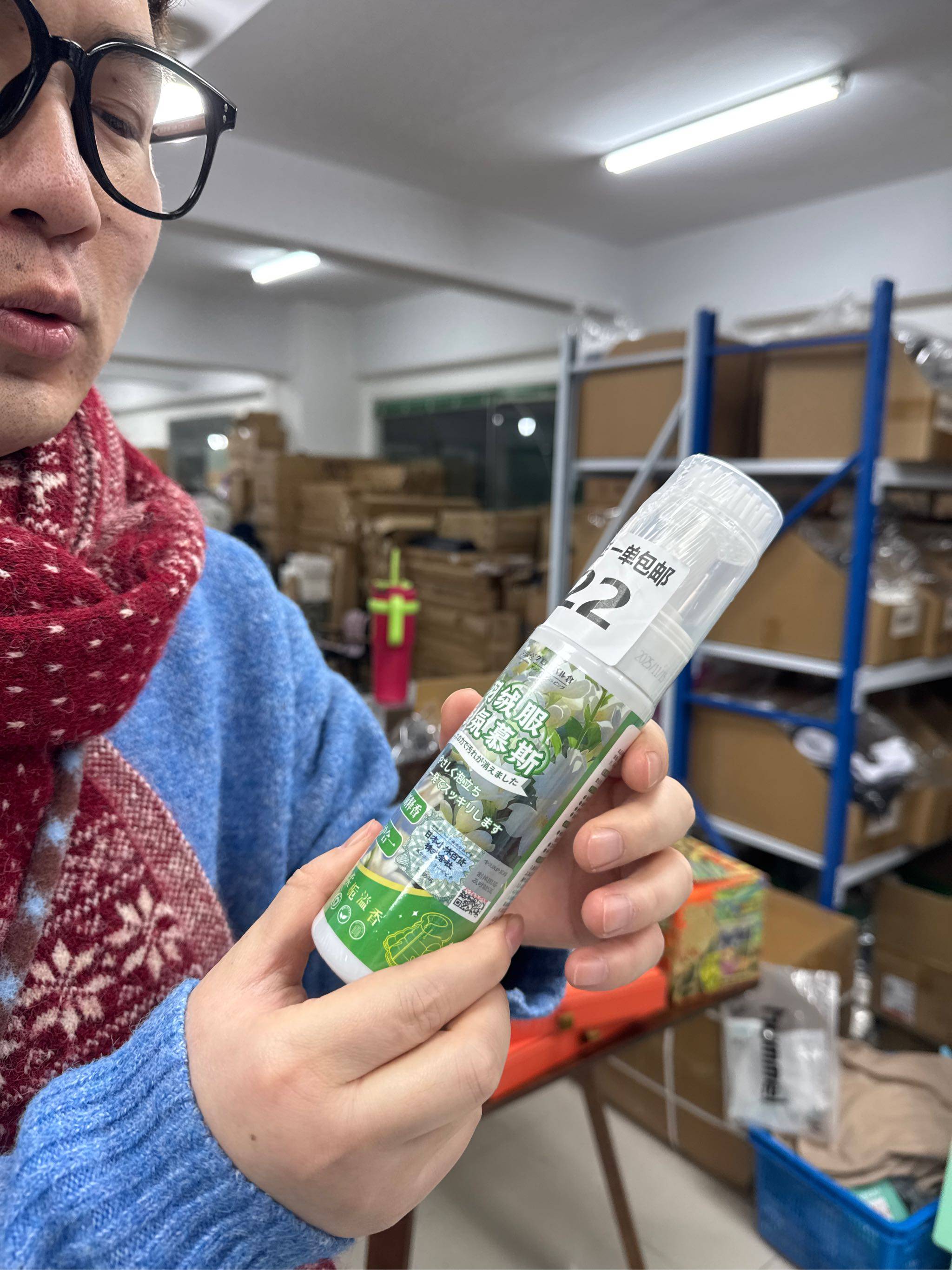 322号羽绒服*清*洗*剂1瓶,女士内衣/男士内衣/家居服,内衣配件,淘宝优惠券,粉丝福利购,淘宝优惠卷