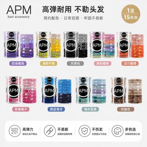 256ap发圈1桶