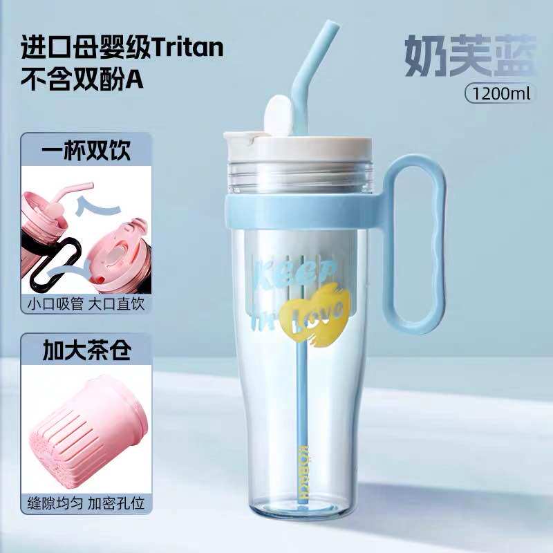350康巴巨*无*霸大水杯1个1200ml