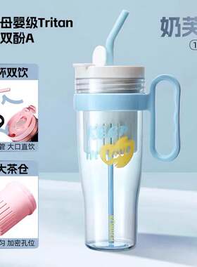 350康巴巨*无*霸大水杯1个1200ml