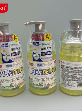 223物以内衣洗液