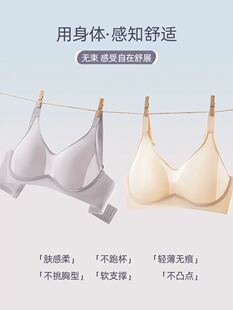 434 超薄！！夏季大胸显小内衣女大码光面无痕全罩杯防下垂