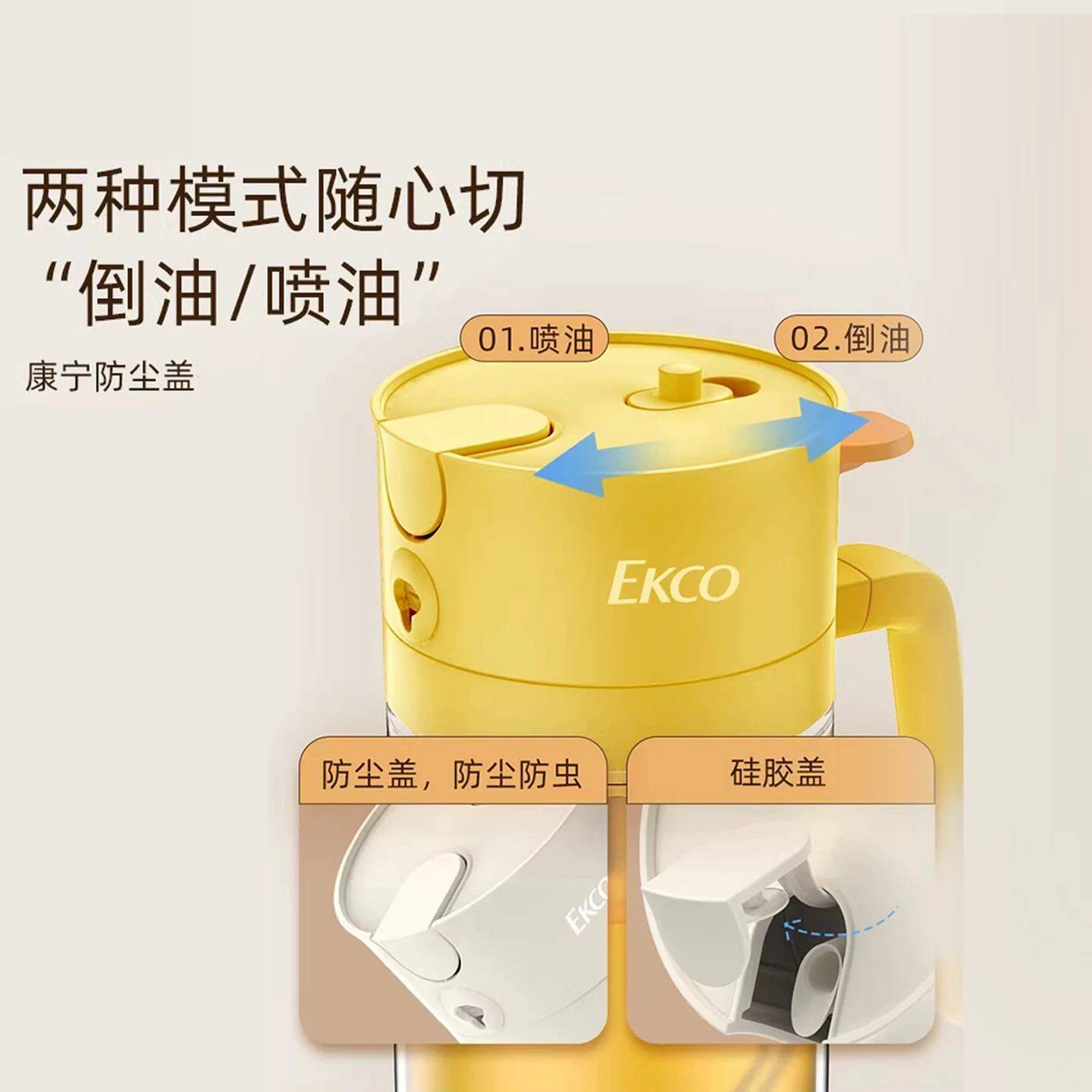 128宁宁厨房家用喷倒两用油壶（玻璃酱油醋雾化喷油瓶）
