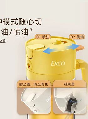 128宁宁厨房家用喷倒两用油壶（玻璃酱油醋雾化喷油瓶）