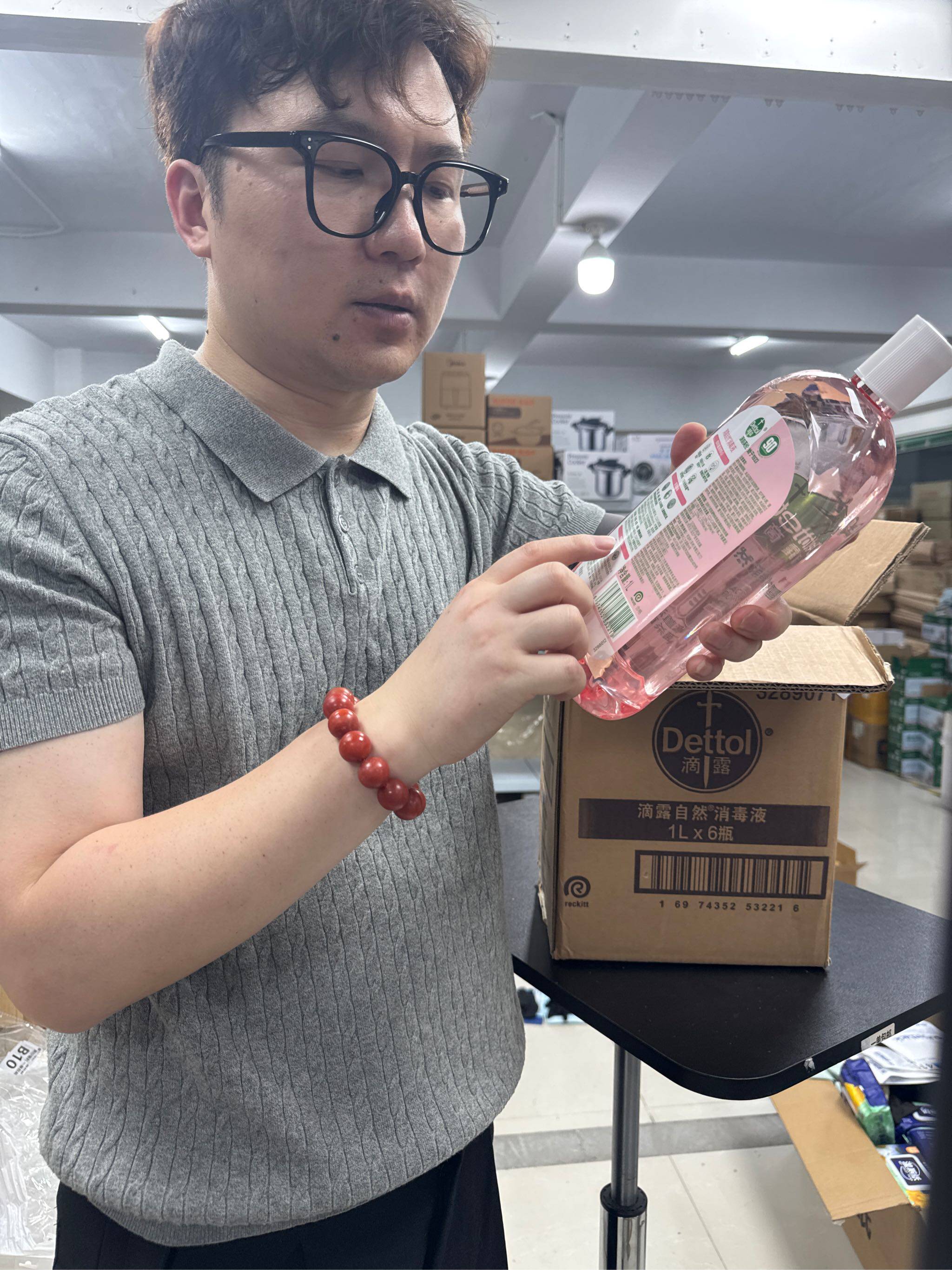 323滴*滴*露*消*毒*液1L（一瓶家用衣物杀菌除螨厨房家具）