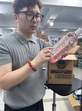 233滴*滴*露*消*毒*液1L（一瓶家用衣物杀菌除螨厨房家具）